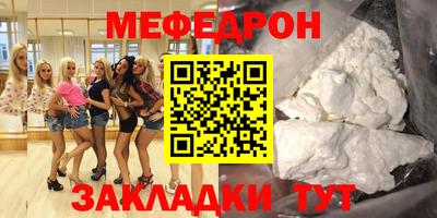 не бодяженный Кумертау