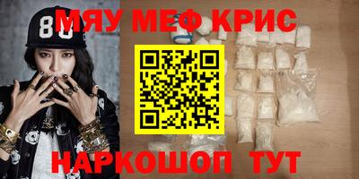 кокаин премиум Кулебаки