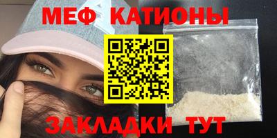 кокаин премиум Кулебаки