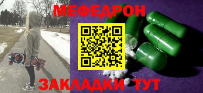 герыч Кунгур