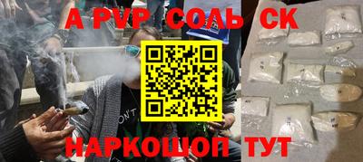 кокаин премиум Кулебаки