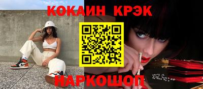 мефедрон Малгобек