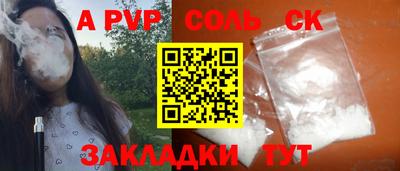 кокаин премиум Кулебаки