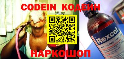 кокаин премиум Кулебаки