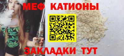 тгк Мариинск