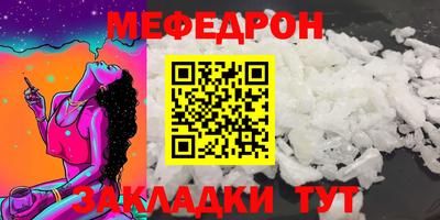 не бодяженный Кумертау