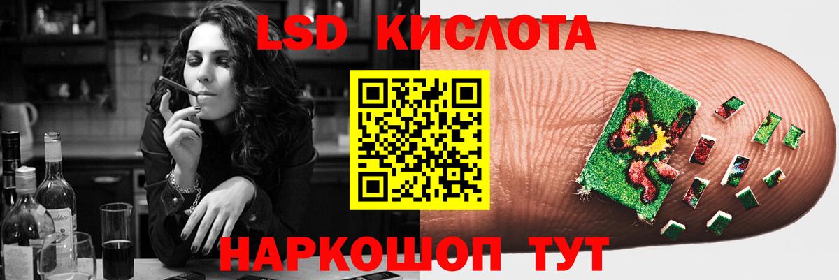 LSD-25 экстази кислота Шахты