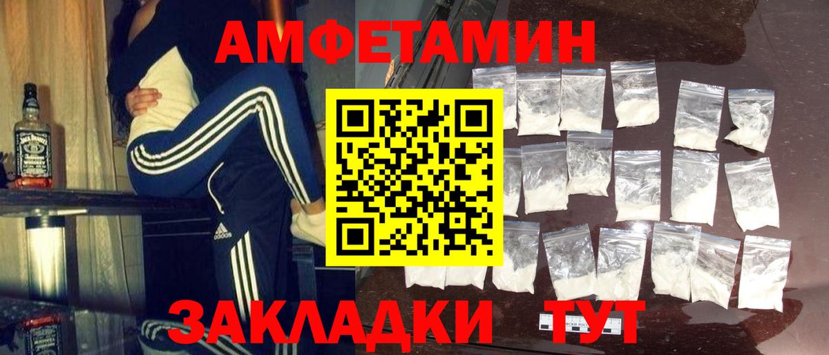 Первитин Декстрометамфетамин 99.9%  Первитин Декстрометамфетамин 99.9%  Шахты  Вход с VPN 