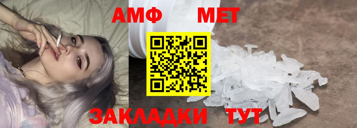 Бутират Шахты