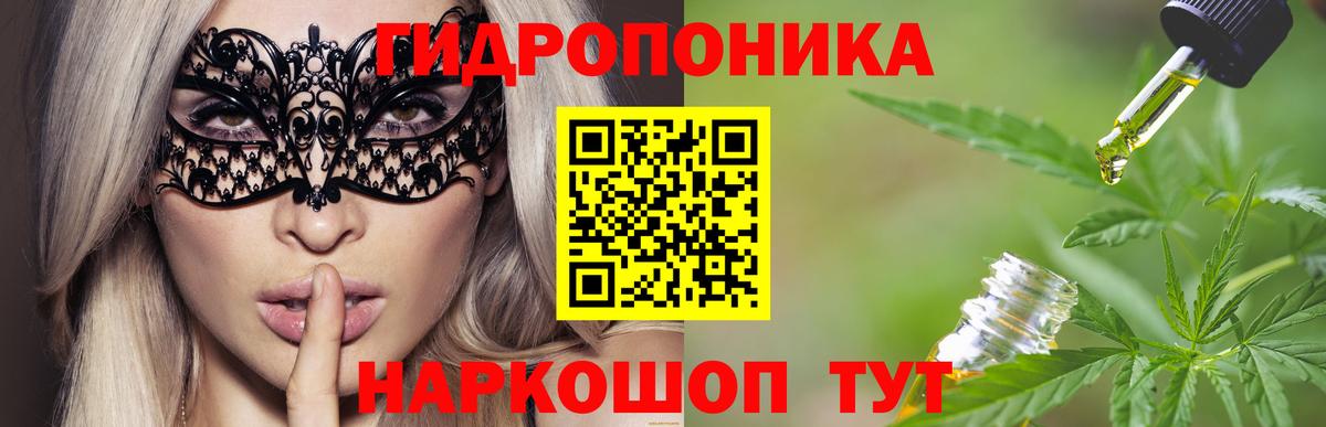 Конопля Bruce Banner Шахты