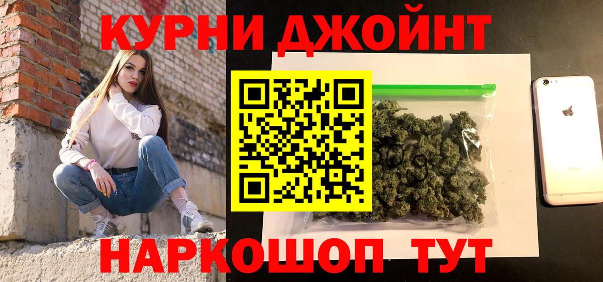 Канабис Amnesia  Каннабис White Widow  Каннабис Amnesia  Вход с VPN  Шахты 